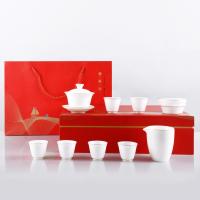 BK069 茗香茶具套装  